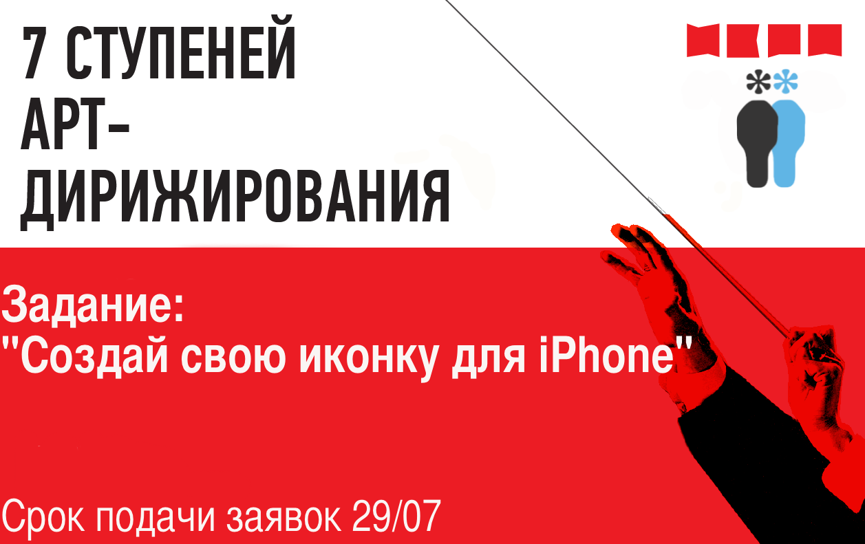 ikra_and_peopleofdesign