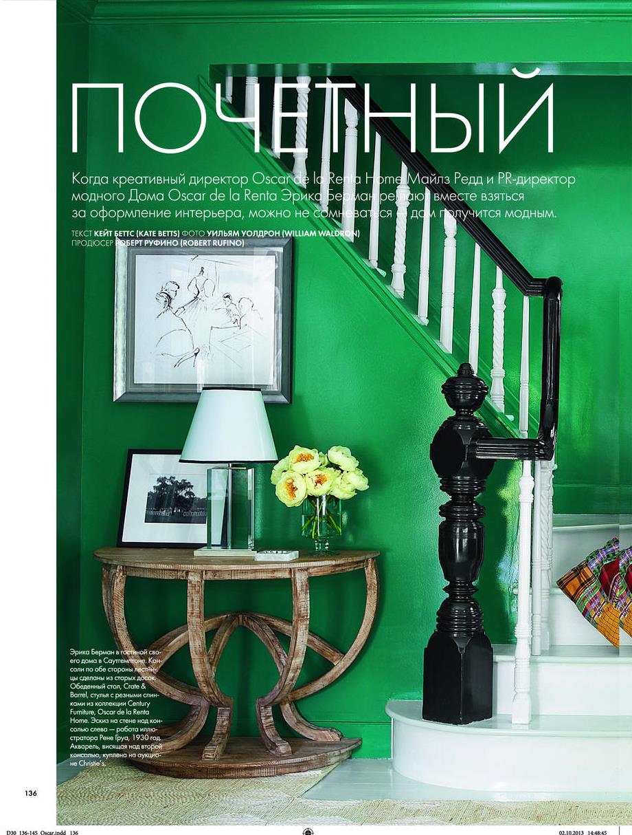 Prepress layout document