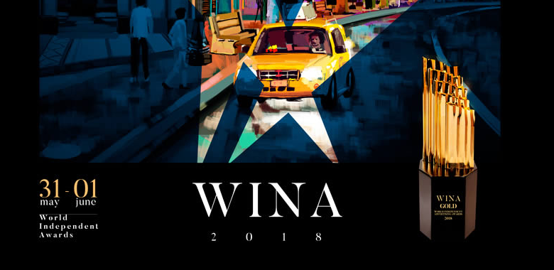 WINA World Independent Advertising Awards